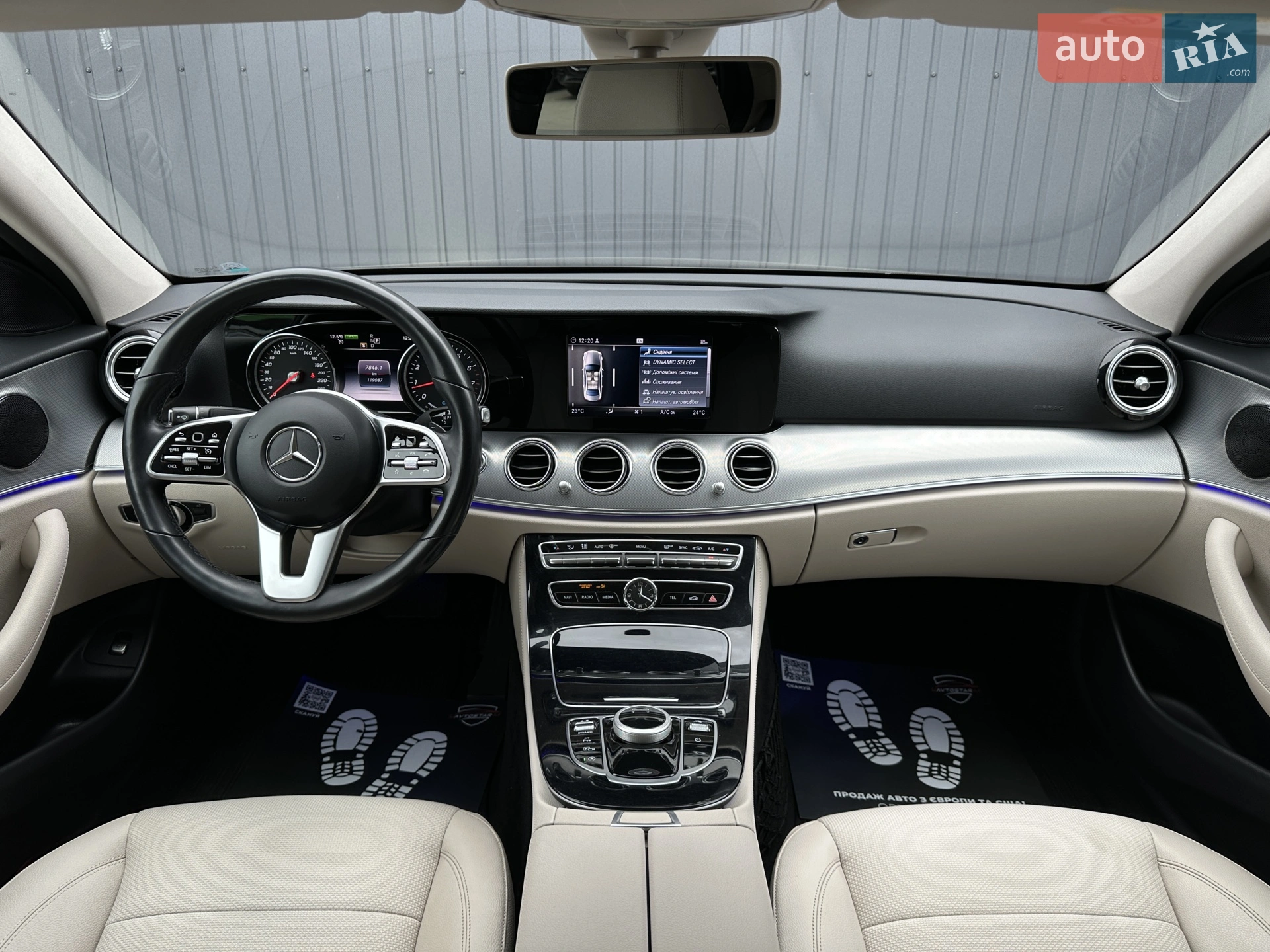 2020 Mercedes-Benz E-klasse - мініатюра 23