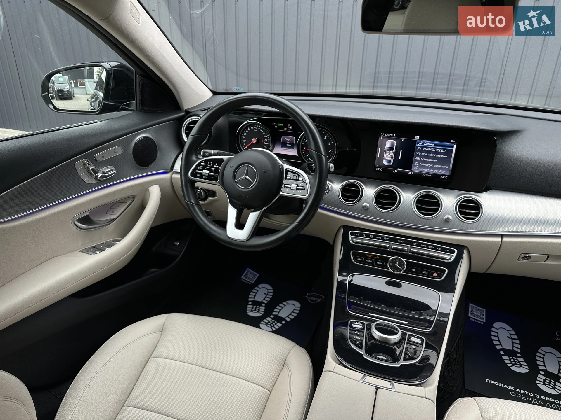 2020 Mercedes-Benz E-klasse - мініатюра 24