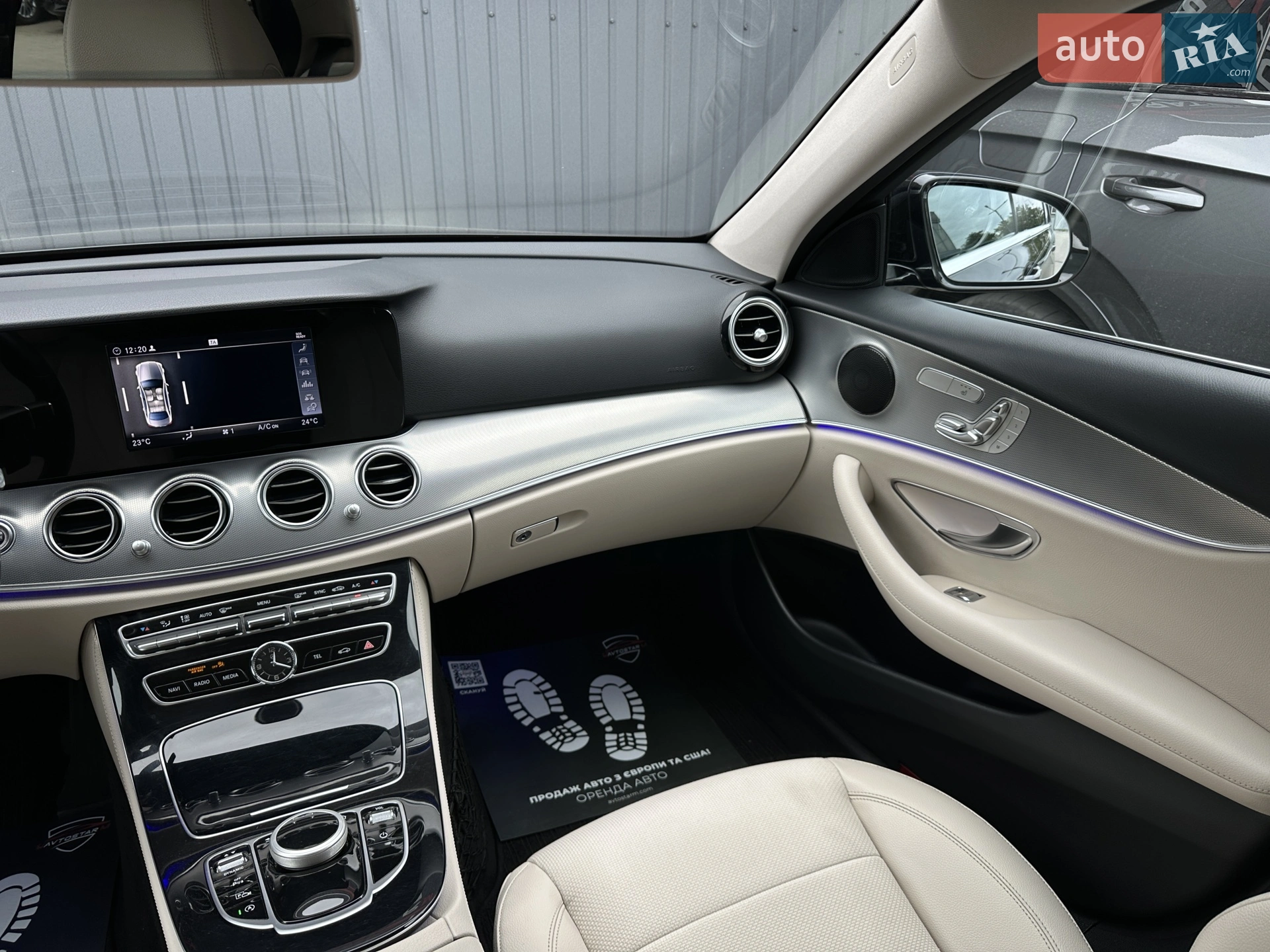 2020 Mercedes-Benz E-klasse - мініатюра 25