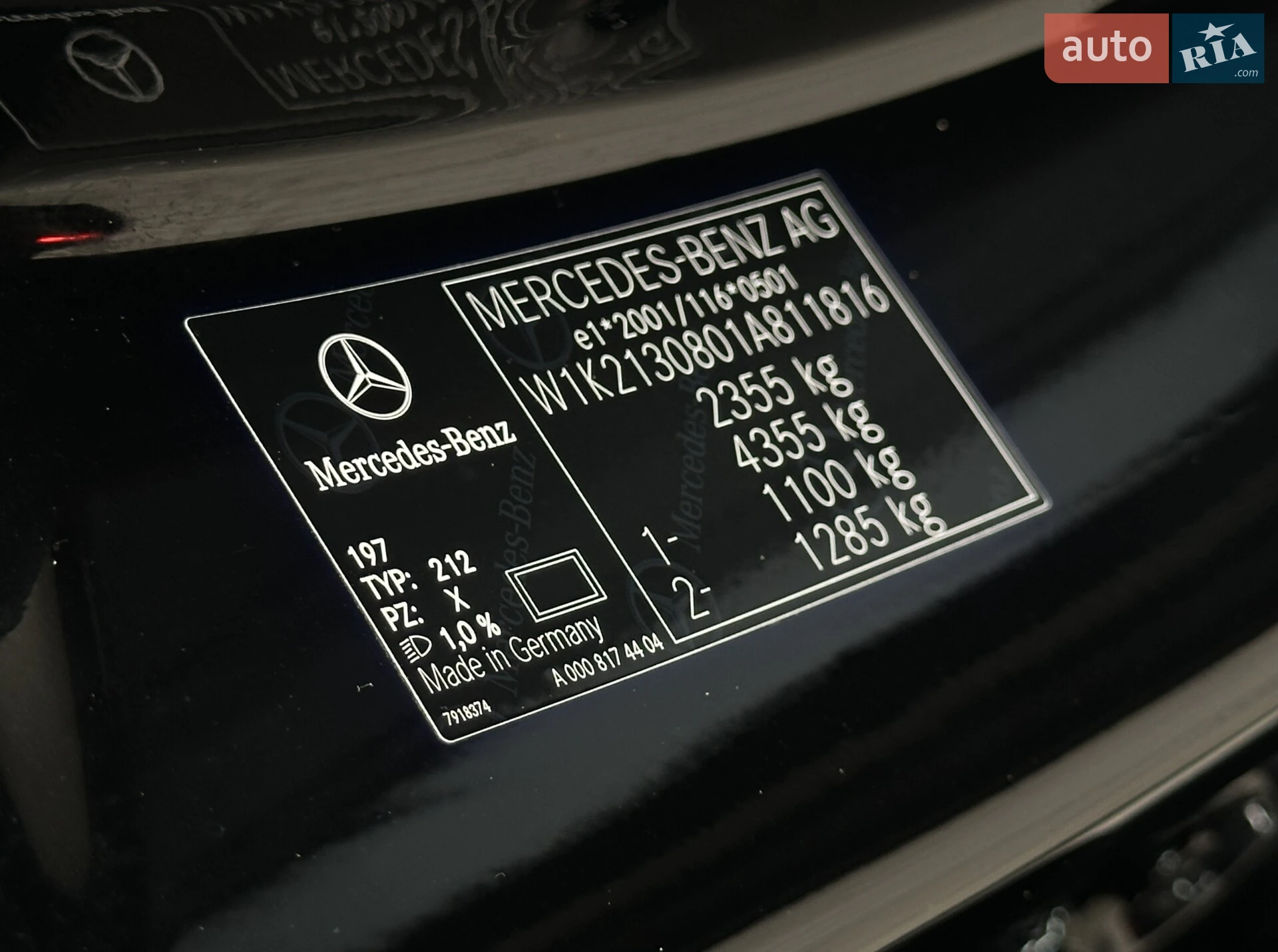 2020 Mercedes-Benz E-klasse - мініатюра 50