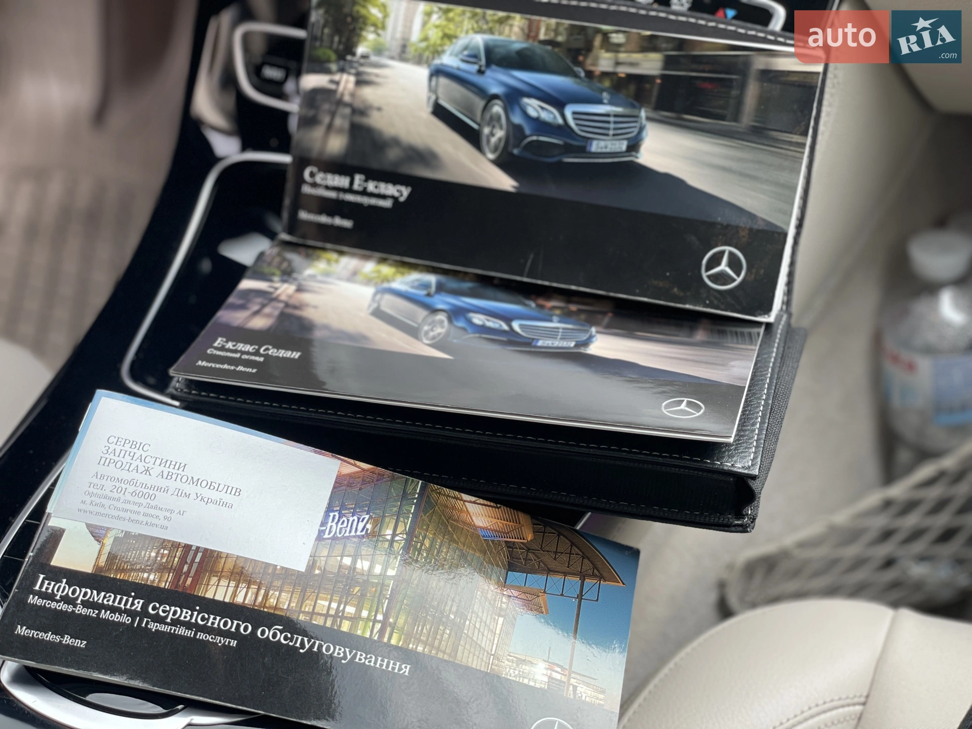 2017 Mercedes-Benz E-klasse - мініатюра 77