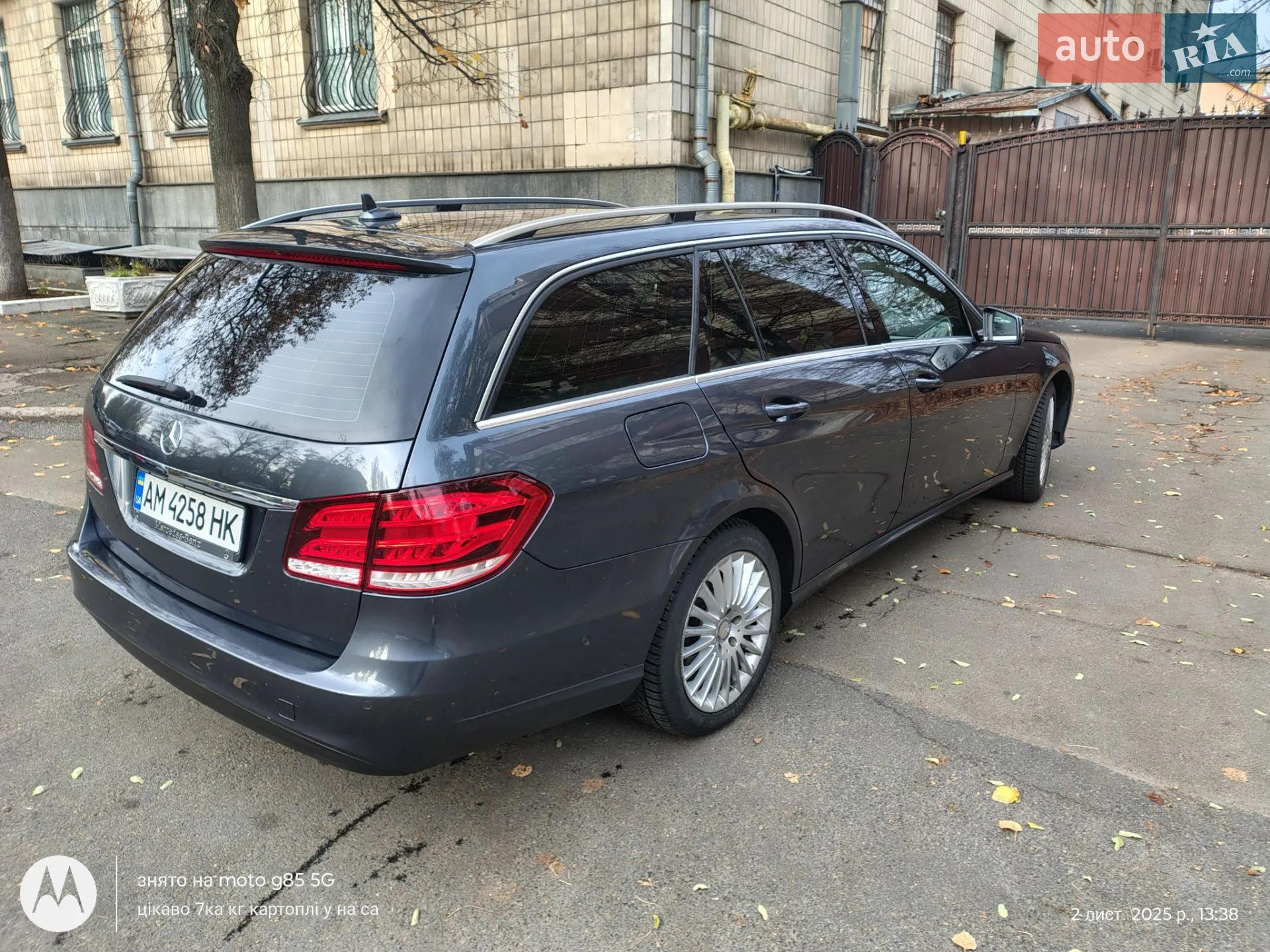 2013 Mercedes-Benz E-klasse - мініатюра 5