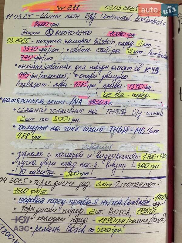 Седан Mercedes-Benz E-Class 2003 в Южноукраинске фото 2 Седан Mercedes-Benz E-Class 2003 в Южноукраинске