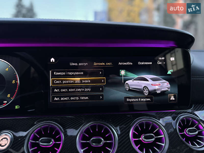 Купе Mercedes-Benz E-Class 2020 в Львове