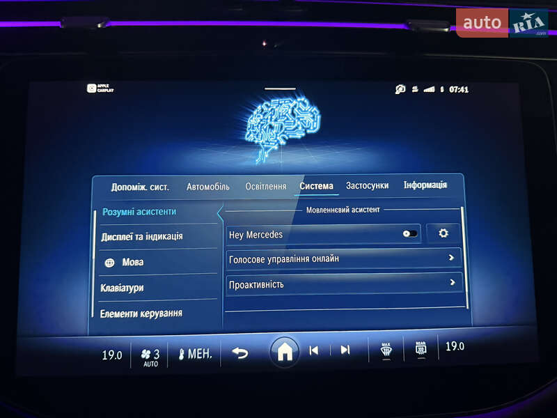 Седан Mercedes-Benz E-Class 2024 в Львові фото 38 Седан Mercedes-Benz E-Class 2024 в Львові