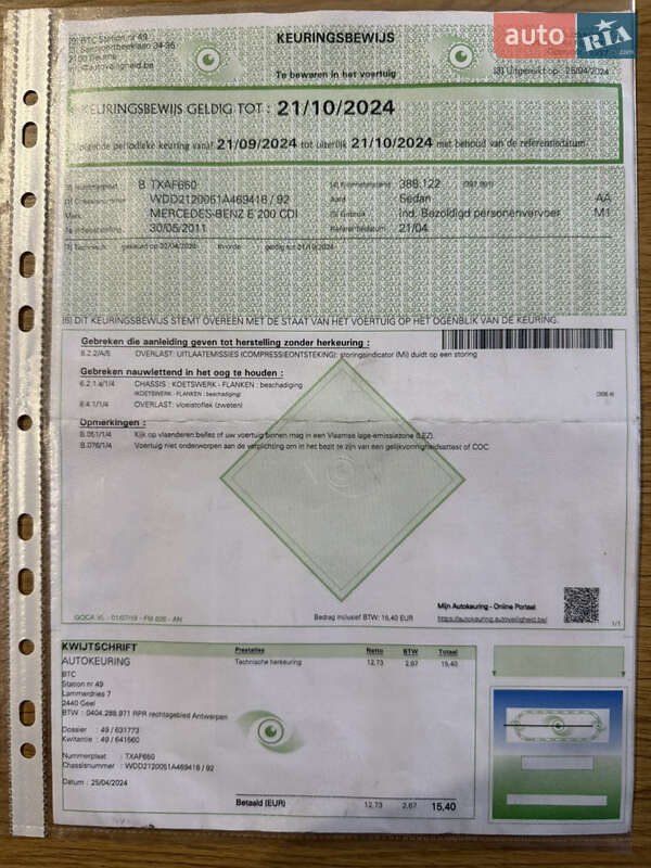 Седан Mercedes-Benz E-Class 2011 в Калуше