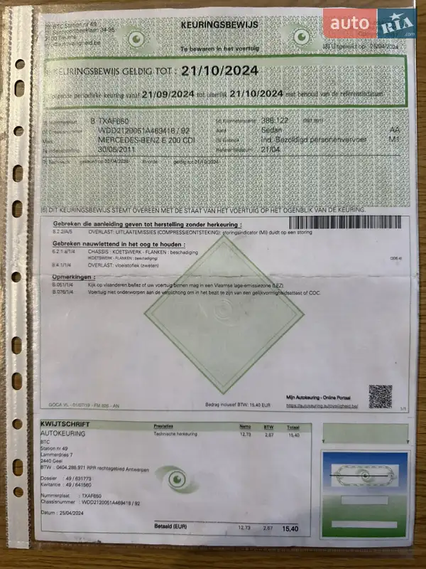 Седан Mercedes-Benz E-Class 2011 в Калуше документ