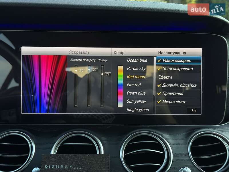 Седан Mercedes-Benz E-Class 2020 в Києві фото 53 Седан Mercedes-Benz E-Class 2020 в Києві