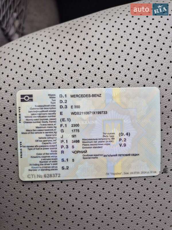 Седан Mercedes-Benz E-Class 2006 в Києві