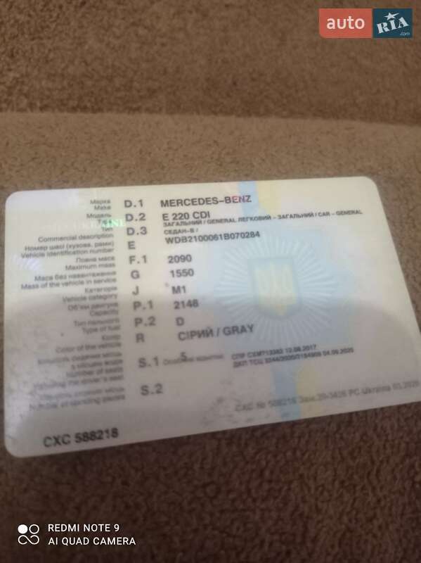 Mercedes-Benz E-Class 2000 Mercedes-Benz E-Class 2000