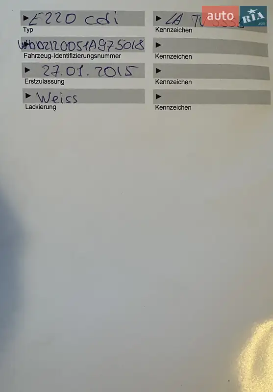 Седан Mercedes-Benz E-Class 2014 в Одесі документ