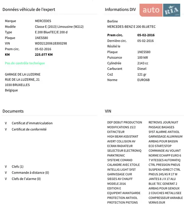 Седан Mercedes-Benz E-Class 2015 в Рівному документ