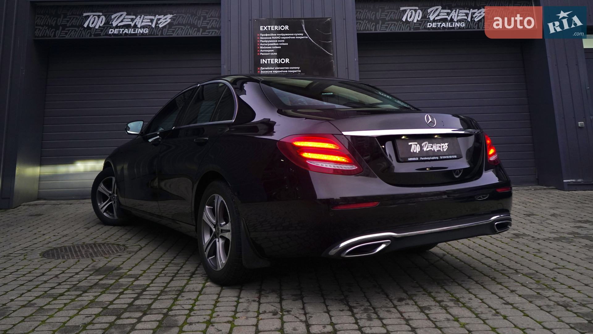 2020 Mercedes-Benz E-klasse - мініатюра 11