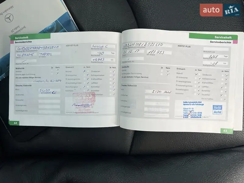 Седан Mercedes-Benz E-Class 2006 в Луцьку документ