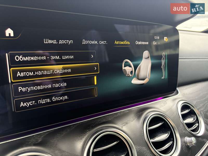 Седан Mercedes-Benz E-Class 2022 в Киеве фото 65 Седан Mercedes-Benz E-Class 2022 в Киеве