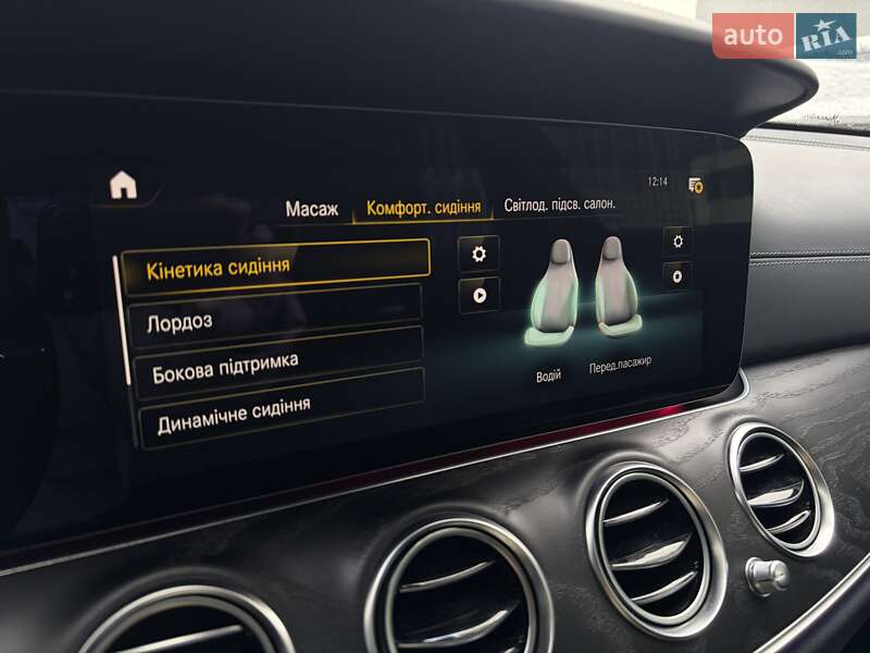 Седан Mercedes-Benz E-Class 2022 в Киеве фото 111 Седан Mercedes-Benz E-Class 2022 в Киеве