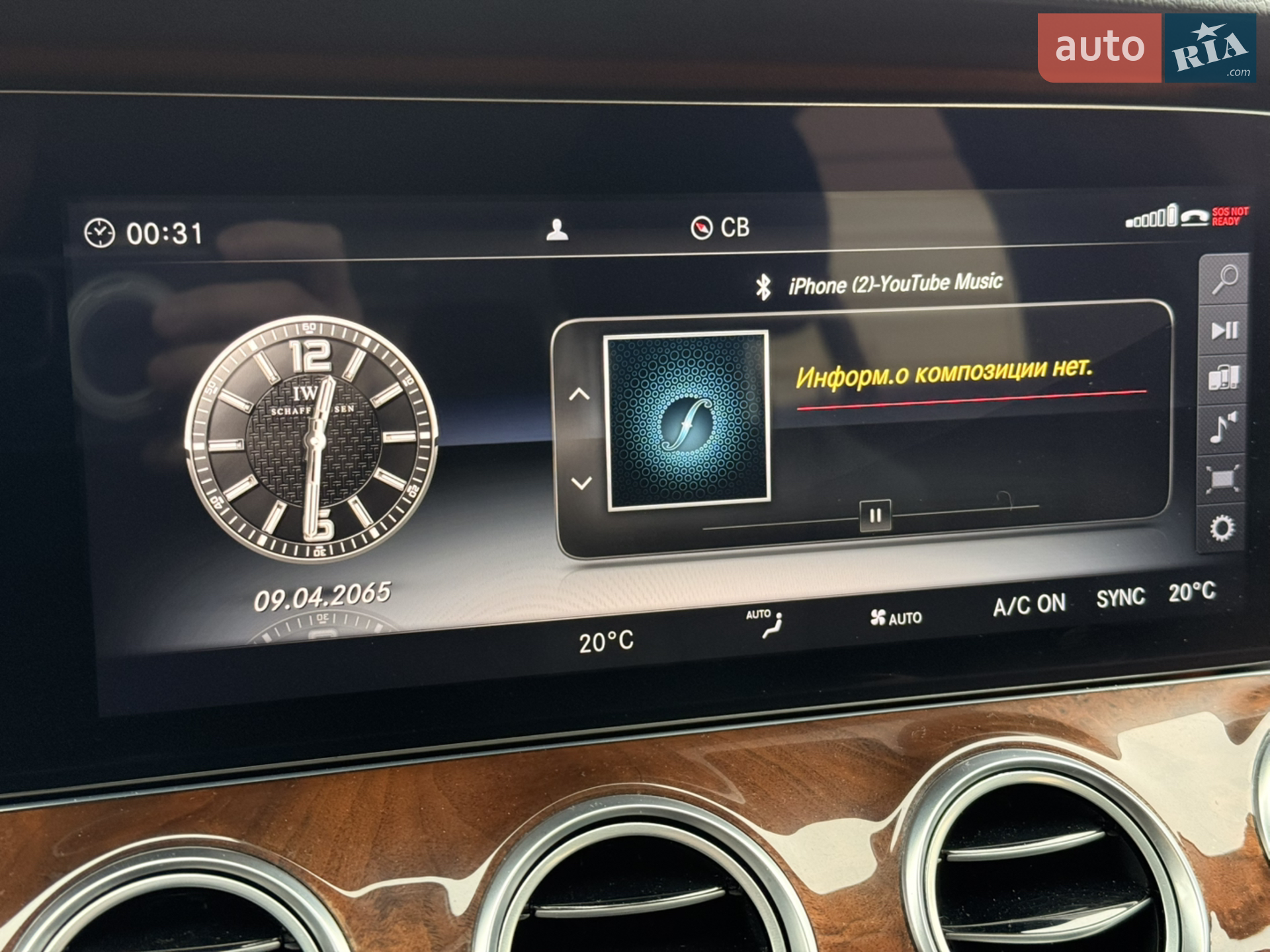 2017 Mercedes-Benz E-klasse - мініатюра 18