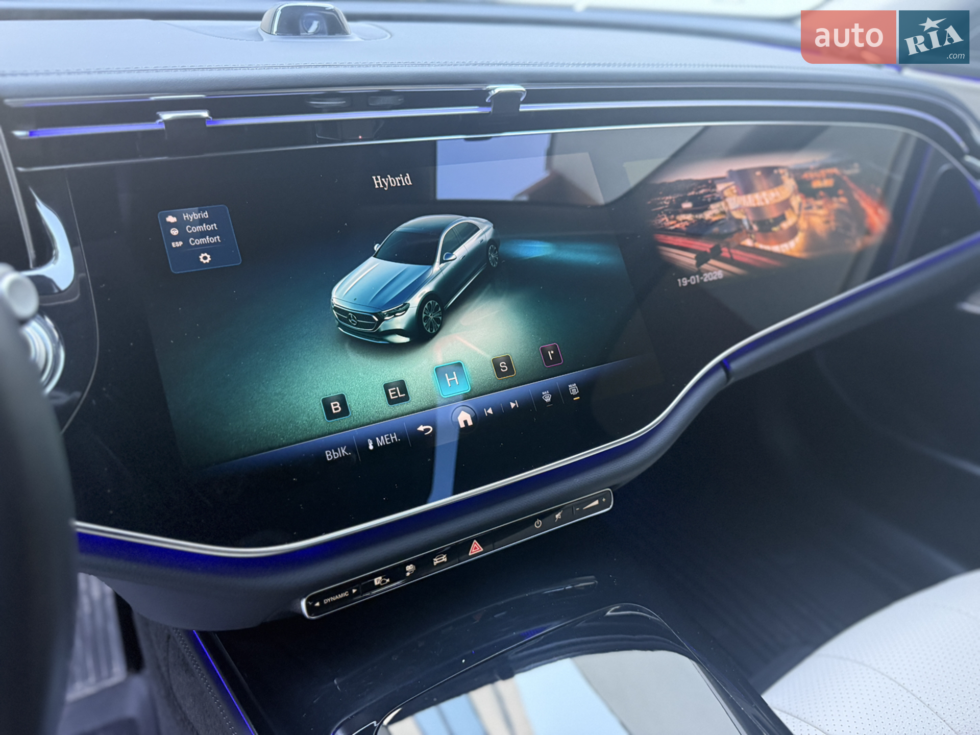 2024 Mercedes-Benz E-klasse - мініатюра 14