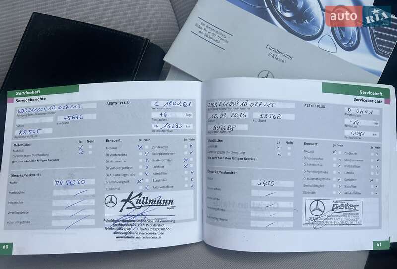 Седан Mercedes-Benz E-Class 2006 в Луцке