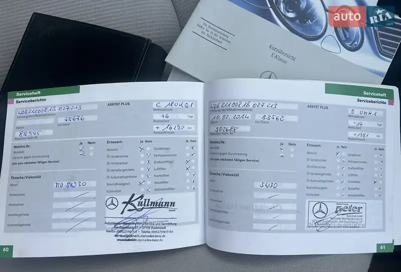 Седан Mercedes-Benz E-Class 2006 в Луцке документ