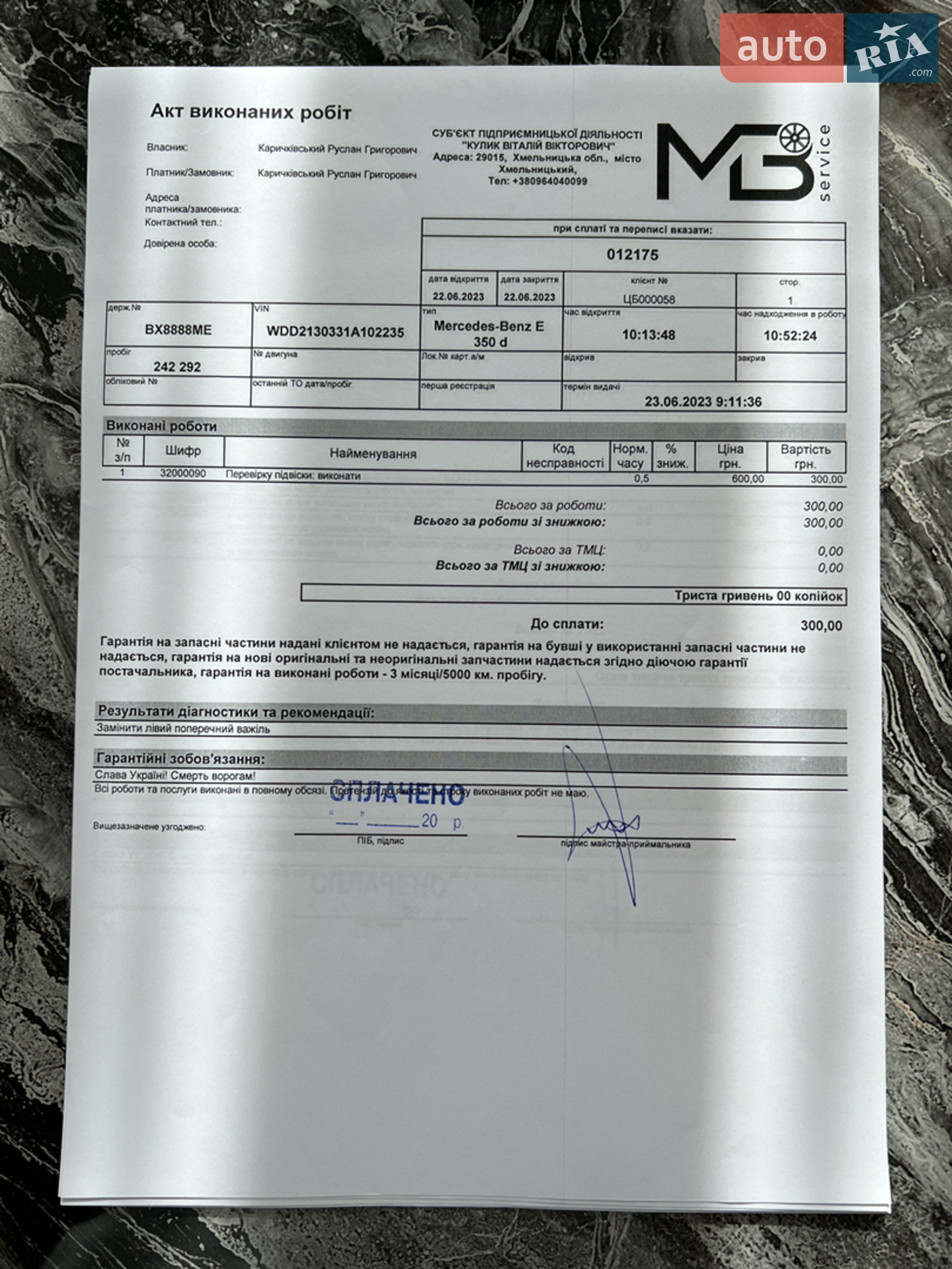 2016 Mercedes-Benz E-klasse - мініатюра 24