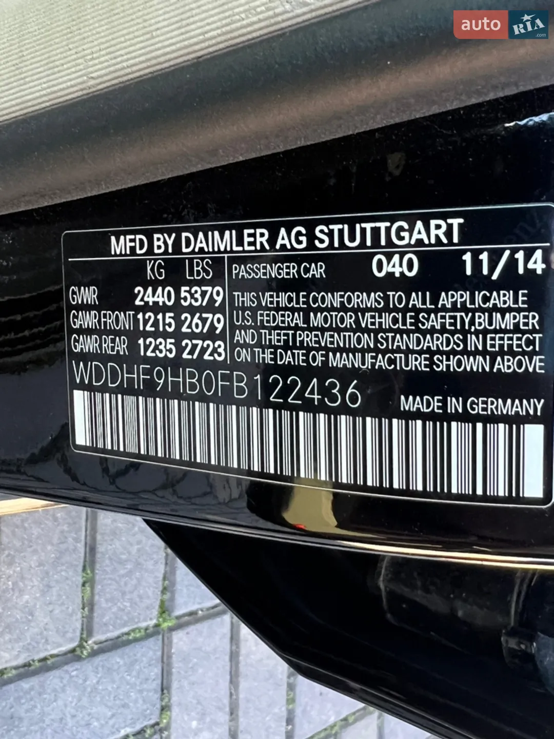 2014 Mercedes-Benz E-klasse - мініатюра 32