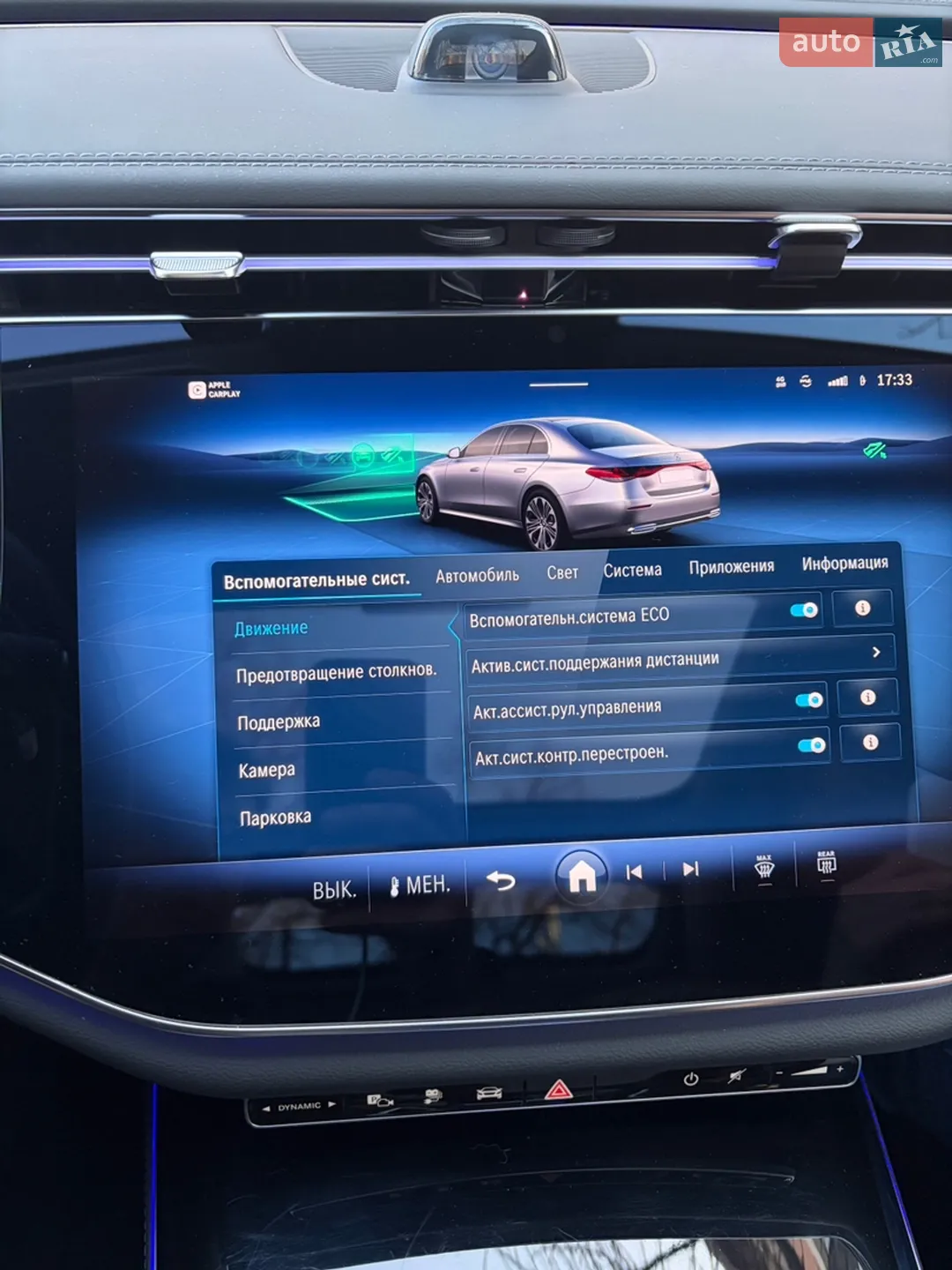 2024 Mercedes-Benz E-klasse - мініатюра 30