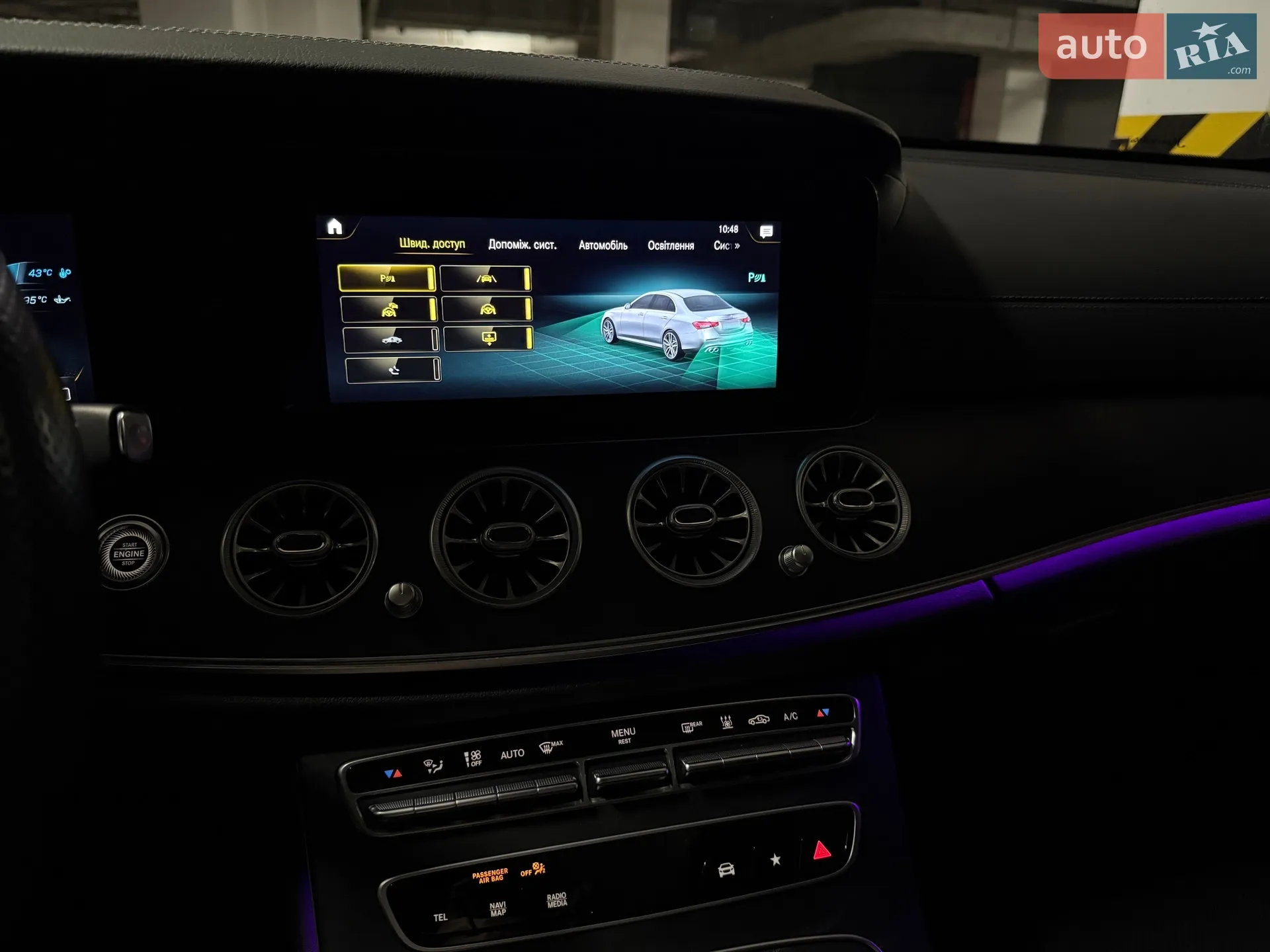 2021 Mercedes-Benz E-klasse - мініатюра 58