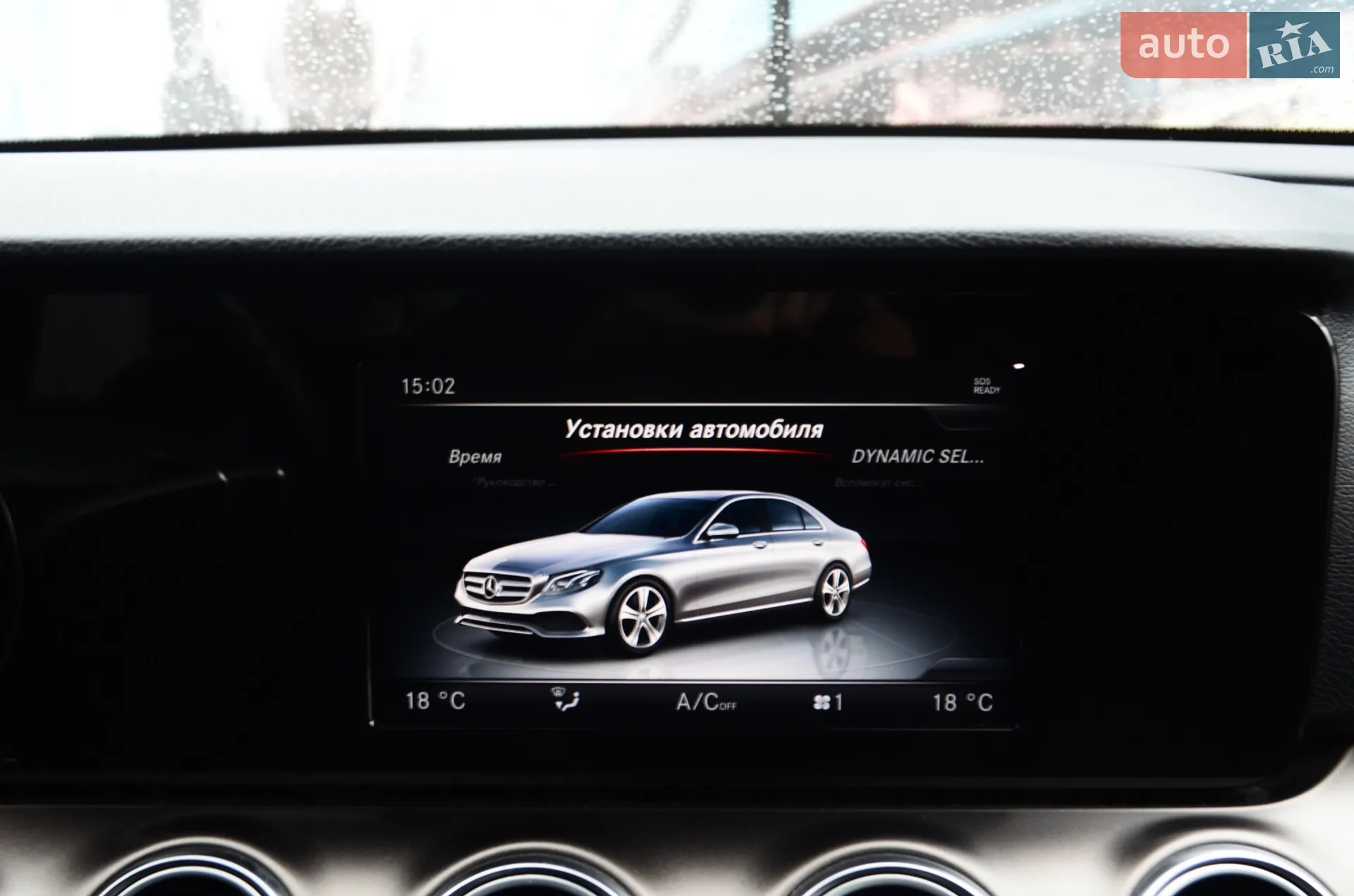2016 Mercedes-Benz E-klasse - мініатюра 19