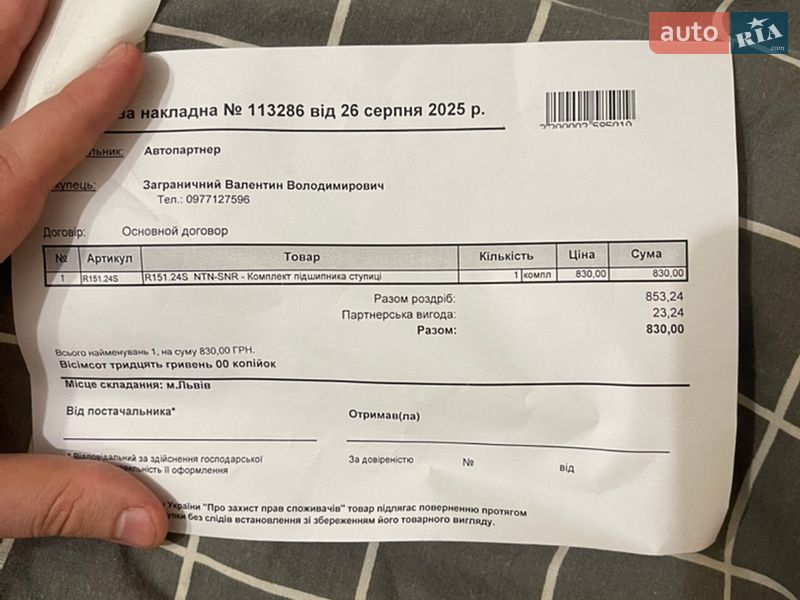 Седан Mercedes-Benz E-Class 2001 в Львове