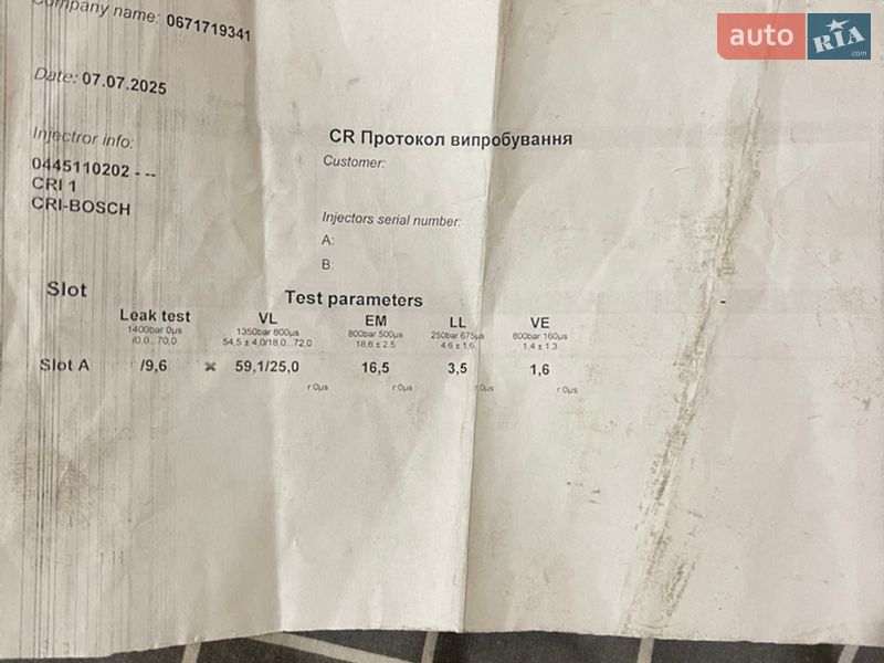 Седан Mercedes-Benz E-Class 2001 в Львове