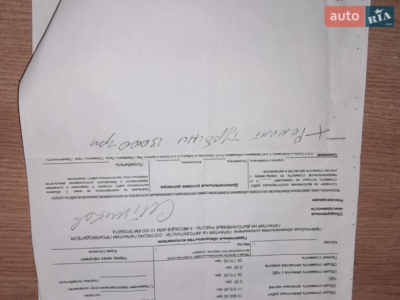 Универсал Mercedes-Benz E-Class 2008 в Киеве