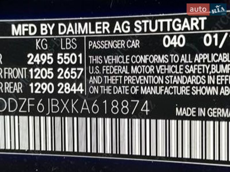 Седан Mercedes-Benz E-Class 2019 в Киеве