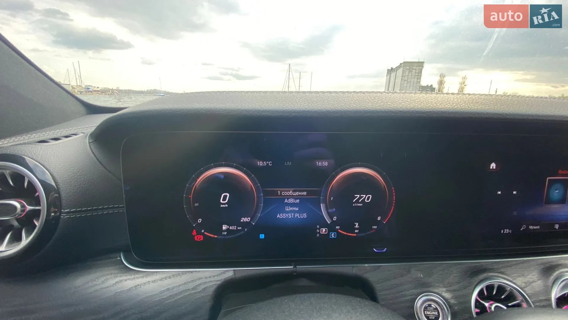 2020 Mercedes-Benz E-klasse - мініатюра 10