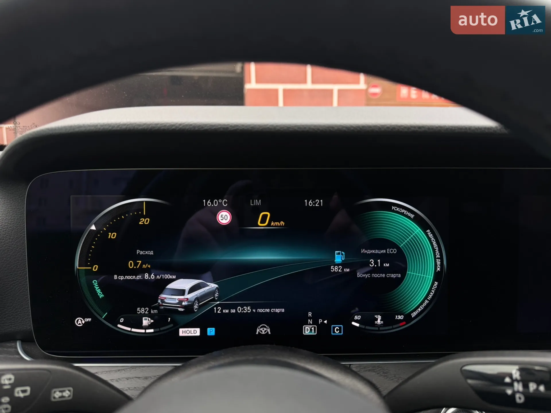 2020 Mercedes-Benz E-klasse - мініатюра 15