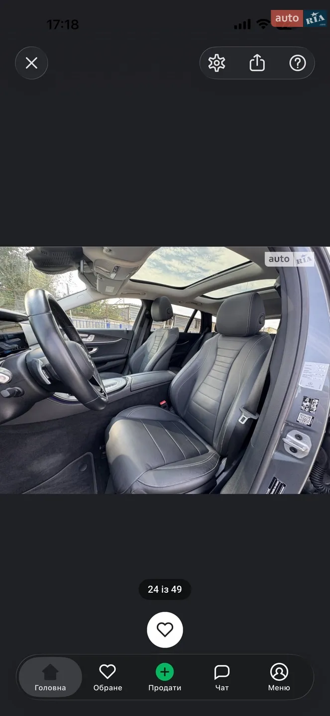 2020 Mercedes-Benz E-klasse - мініатюра 34