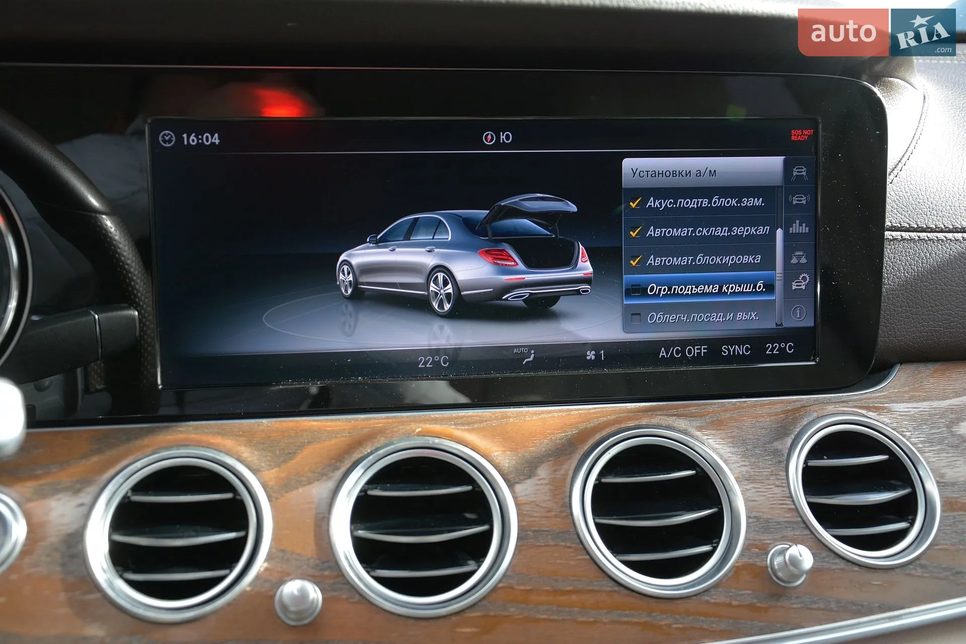 2017 Mercedes-Benz E-klasse - мініатюра 28
