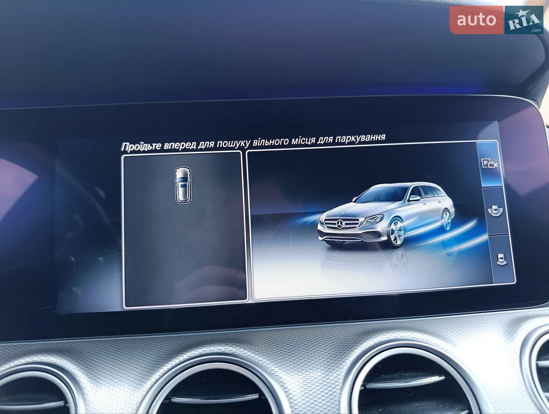 2019 Mercedes-Benz E-klasse - мініатюра 43
