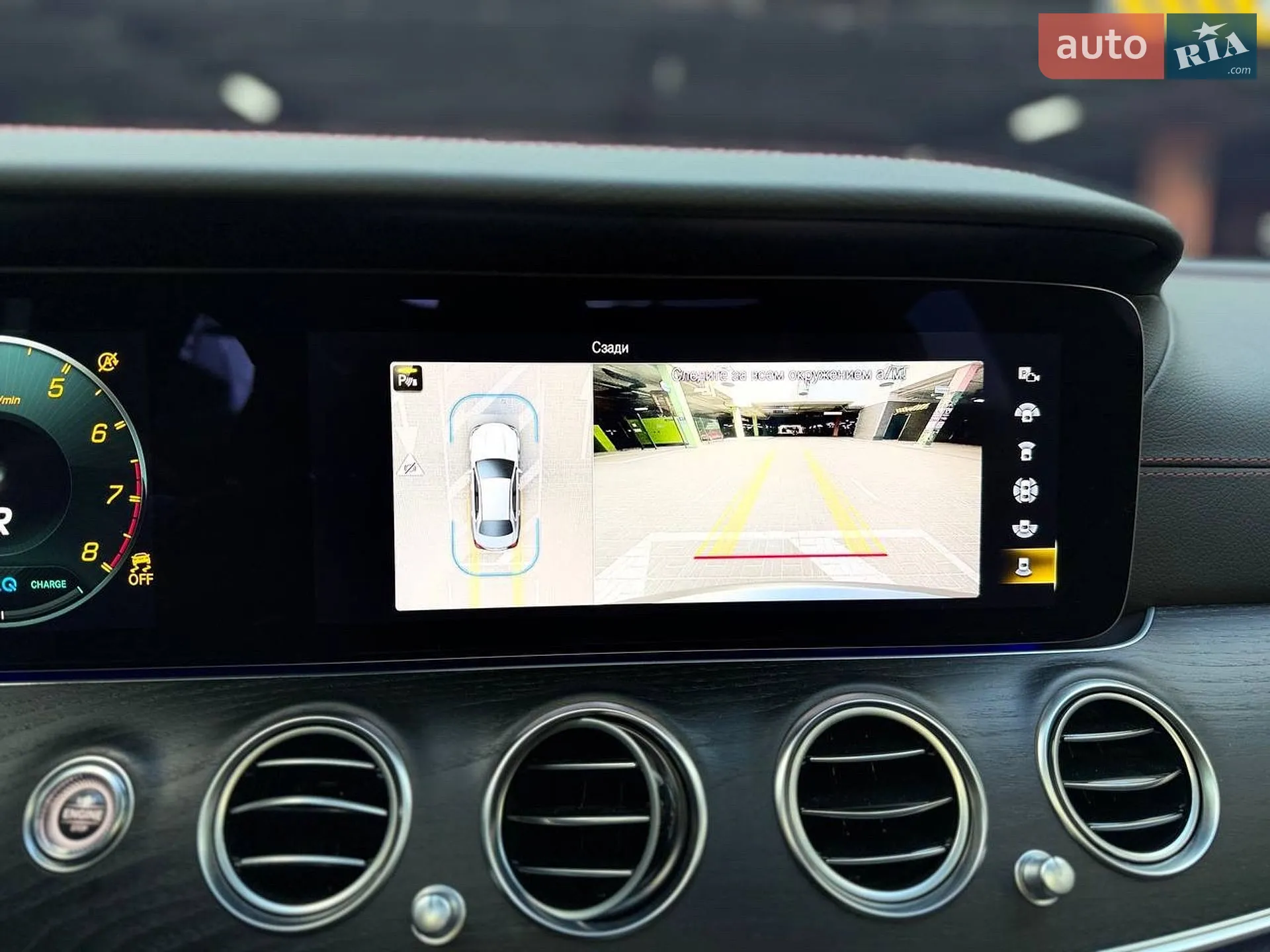 2023 Mercedes-Benz E-klasse - мініатюра 24