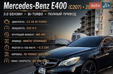 Купе Mercedes-Benz E-Class 2016 в Миколаєві