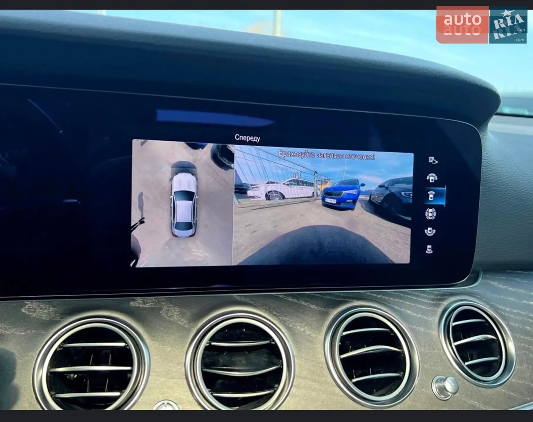 2021 Mercedes-Benz E-klasse - мініатюра 50