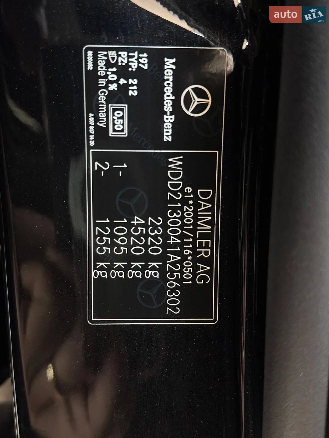 2017 Mercedes-Benz E-klasse - мініатюра 17