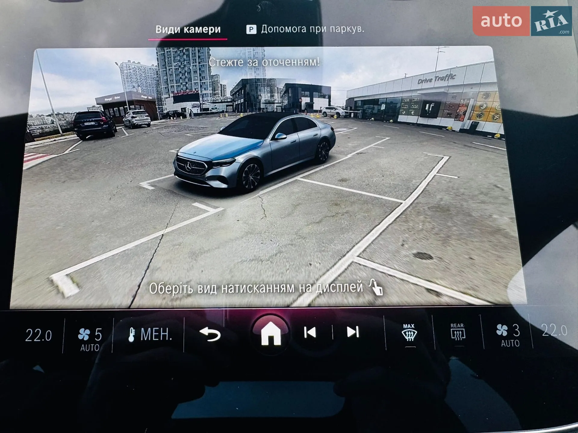 2025 Mercedes-Benz E-klasse - мініатюра 18
