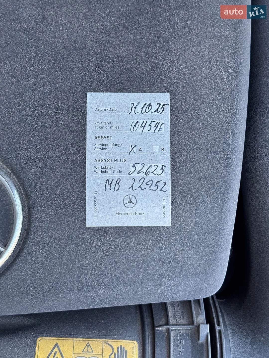 2021 Mercedes-Benz E-klasse - мініатюра 8