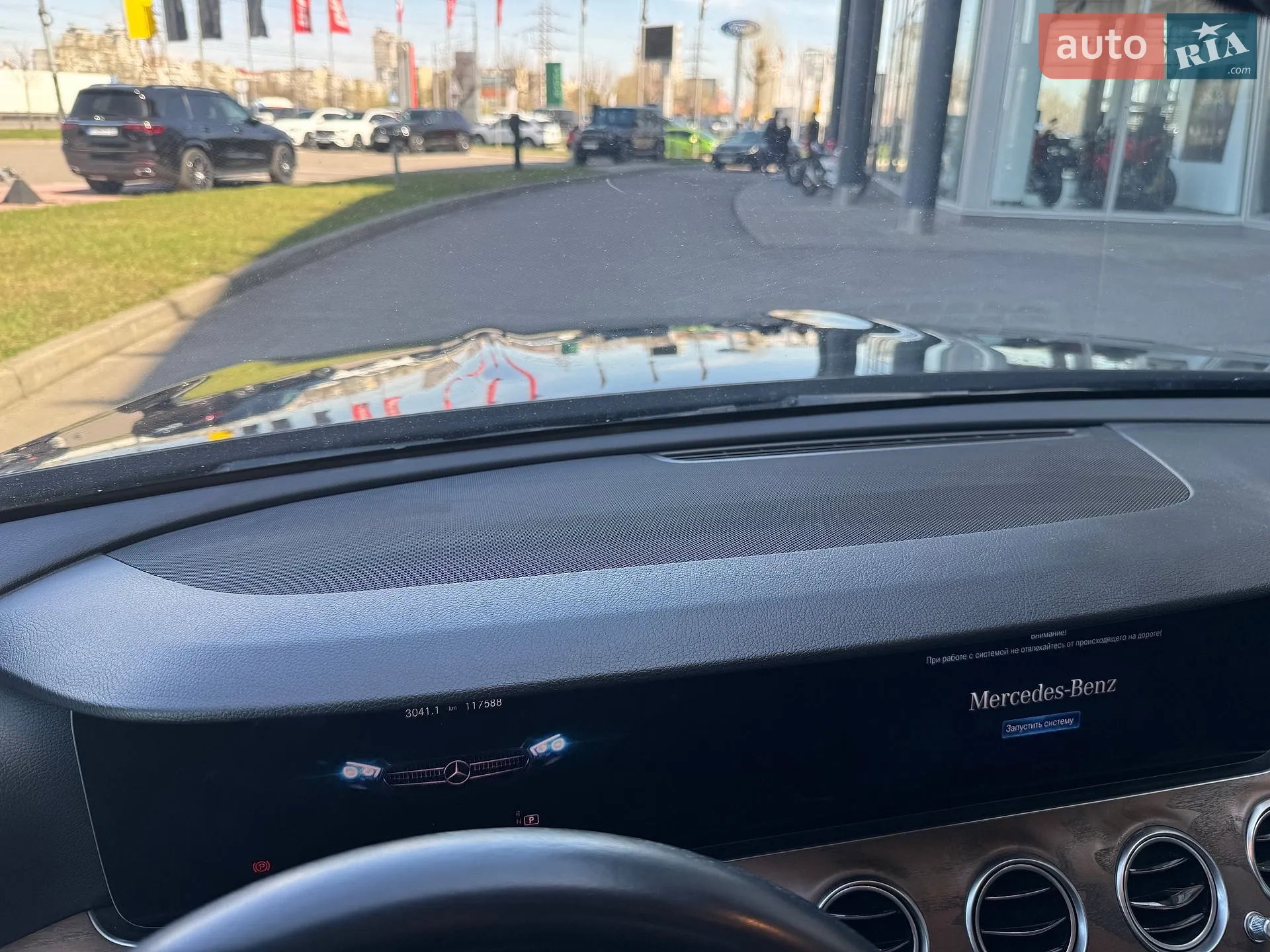 2021 Mercedes-Benz E-klasse - мініатюра 13