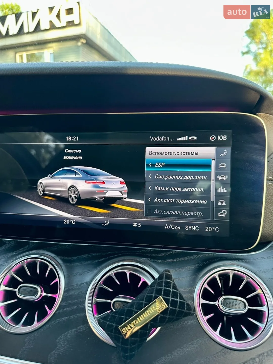 2017 Mercedes-Benz E-klasse - мініатюра 50