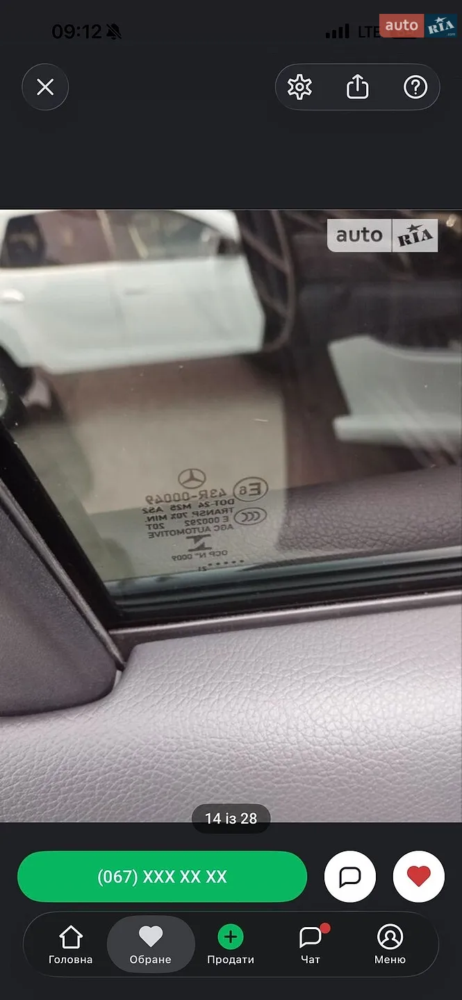 2021 Mercedes-Benz E-klasse - мініатюра 89