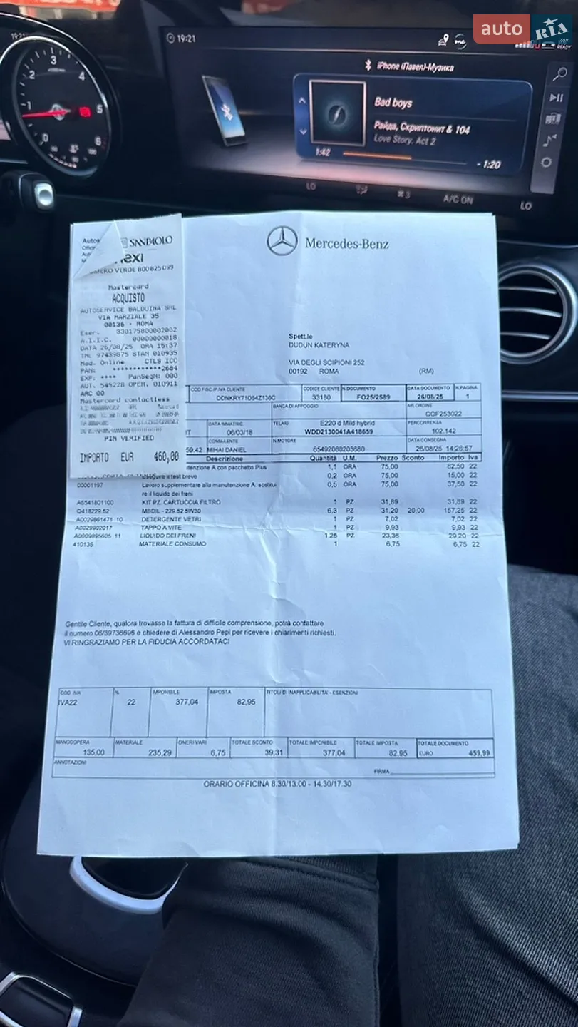 2018 Mercedes-Benz E-klasse - мініатюра 19