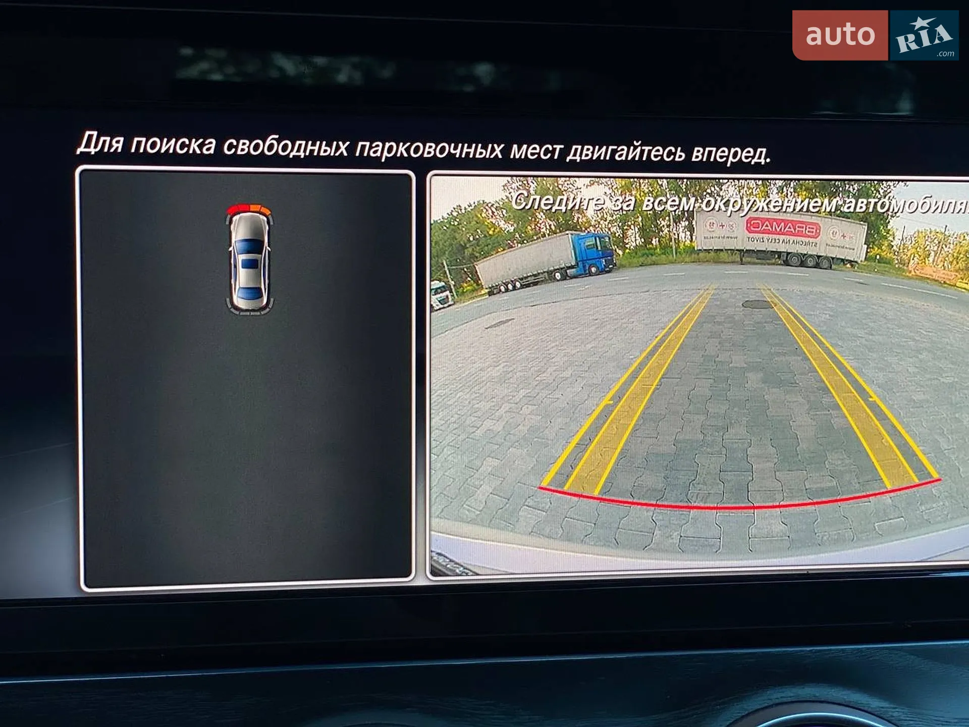 2018 Mercedes-Benz E-klasse - мініатюра 47