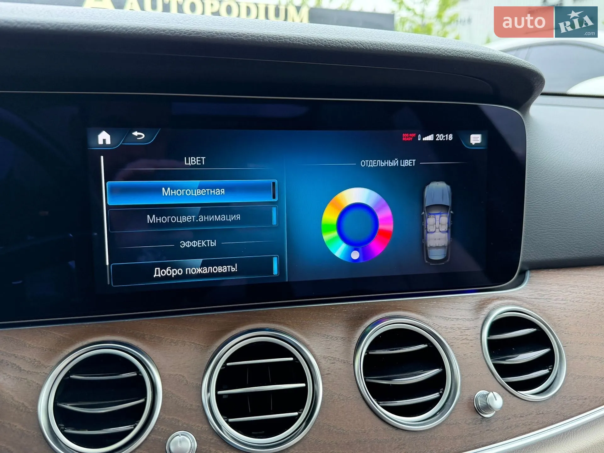 2022 Mercedes-Benz E-klasse - мініатюра 33